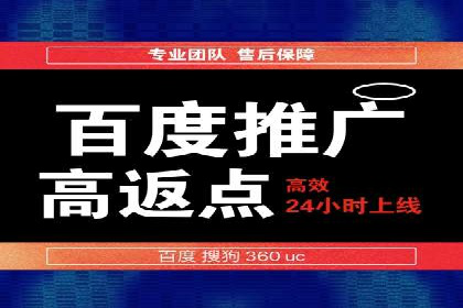 百度搜索推广如何助力教育机构吸引潜在学员