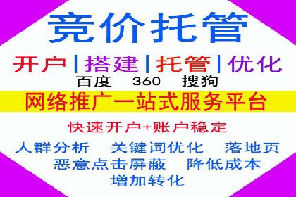 百度推广计费模式详解——以某品牌为例